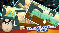 Disaster Will Strike 2 - screenshot 1