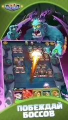 Spell Defense: Epic Bricks Breaker - screenshot 2