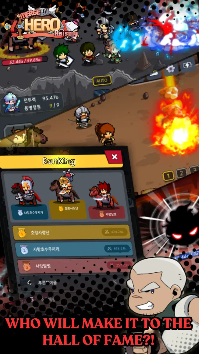 Merge Hero  Raising - screenshot 4