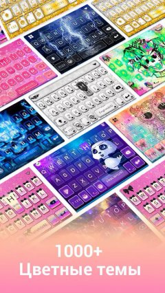 Kika Keyboard - screenshot 2