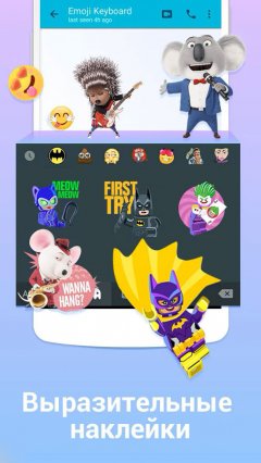Kika Keyboard - screenshot 3