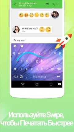 Kika Keyboard - screenshot 4