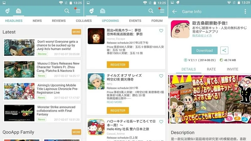 qooApps APK 8.3.16 for Android [Latest Version] - screenshot 1