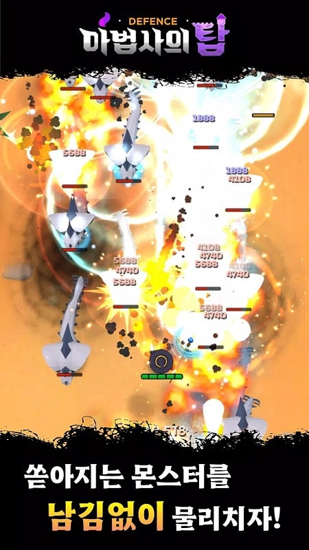 Sorcerer’s War Defence APK - screenshot 1