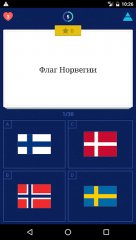 Quizio PRO: Quiz game - screenshot 3