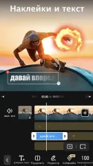 VivaVideo - screenshot 1