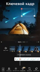 VivaVideo - screenshot 3