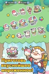 Idle Rancher - screenshot 2