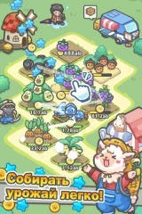 Idle Rancher - screenshot 3