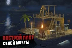 RAFT: Original Survival Game - screenshot 2