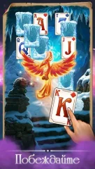 Magic Story of Solitaire. Offline Cards Adventure - screenshot 1