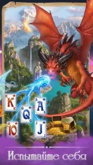 Magic Story of Solitaire. Offline Cards Adventure - screenshot 3