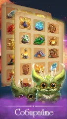 Magic Story of Solitaire. Offline Cards Adventure - screenshot 4