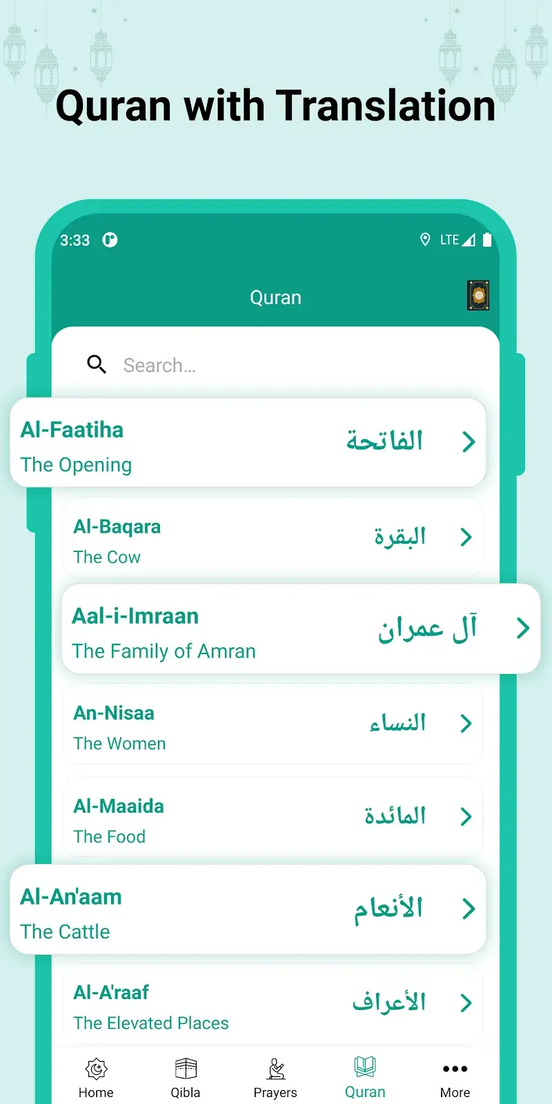 Islamic World - screenshot 6