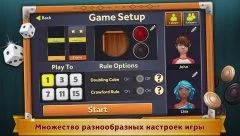 Backgammon Deluxe - screenshot 2