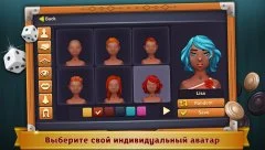 Backgammon Deluxe - screenshot 3