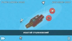 Planes Control - Tower Air Traffic Control - screenshot 1