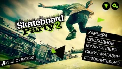 Skateboard Party 2 - screenshot 1