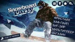 Snowboard Party - screenshot 1