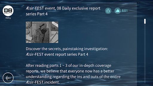 Cytus II - screenshot 6