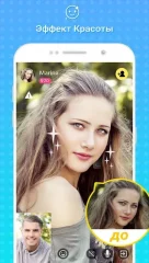 Tumile - Meet new people via free video chat - screenshot 1