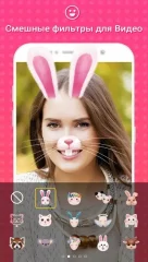 Tumile - Meet new people via free video chat - screenshot 2