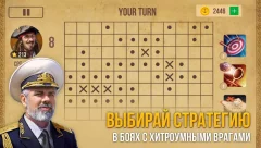 Sea Battle 3D Naval Fight - screenshot 2