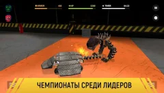 Robot Fighting 2 - Minibots 3D - screenshot 2