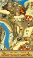 Island Tribe 2 - screenshot 3