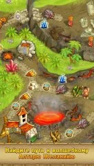 Island Tribe 2 - screenshot 4