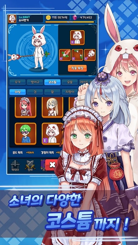 Girl Electric Idle Action RPG APK - screenshot 4