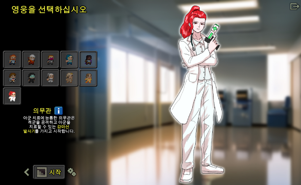 Rearranged Pixel Dungeon - screenshot 2