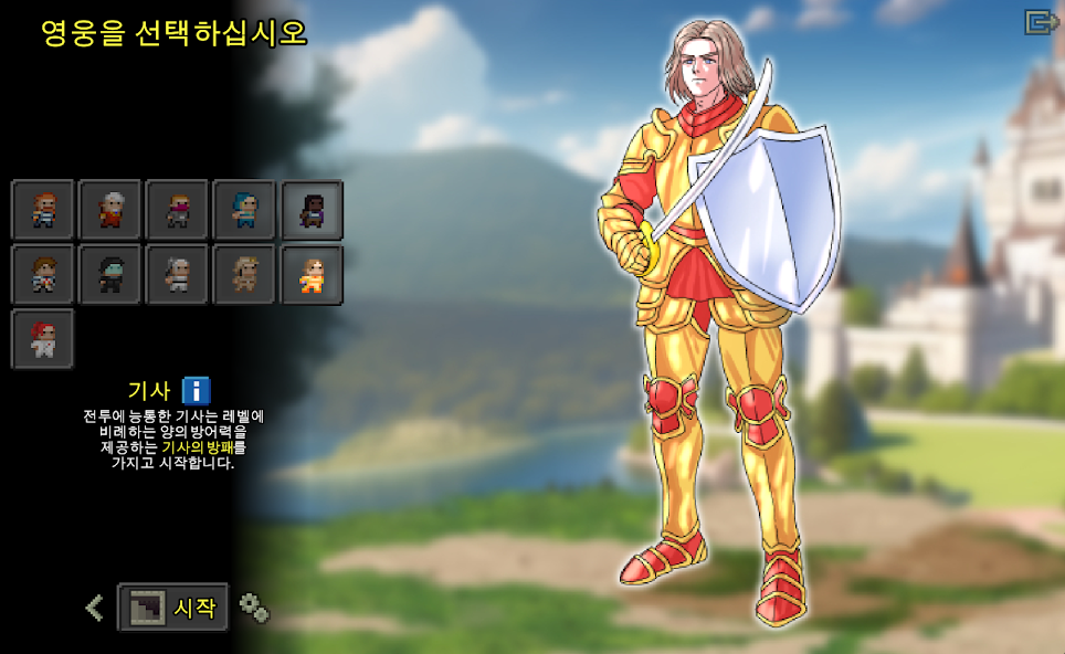 Rearranged Pixel Dungeon - screenshot 3