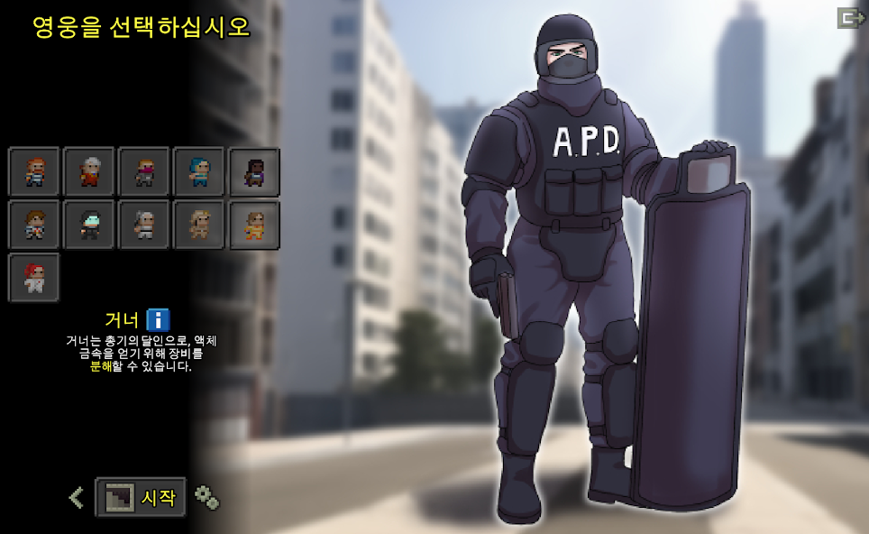 Rearranged Pixel Dungeon - screenshot 7