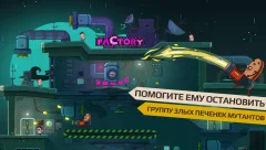 Cookies Must Die - screenshot 1