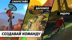 Bike Unchained - screenshot 2