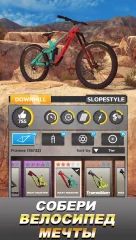 Bike Unchained 2 - screenshot 3
