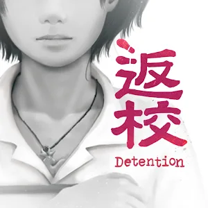 Detention MOD APK icon