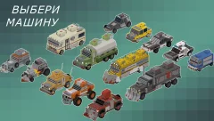 CARS GUNS: crossout war machines with guns shooter - screenshot 4