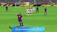 Soccer Star 2020 Football Cards: The soccer game - screenshot 3