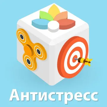 AntiStress, Relaxing, Anxiety & Stress Relief Game MOD APK icon