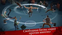 Into the Badlands Blade Battle - screenshot 1