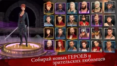 Into the Badlands Blade Battle - screenshot 2