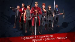 Into the Badlands Blade Battle - screenshot 3