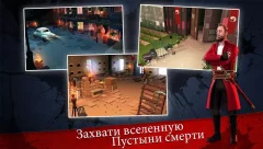 Into the Badlands Blade Battle - screenshot 4