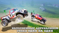 Monster Trucks Racing 2021 - screenshot 3