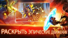 Ultimate Robot Fighting - screenshot 1