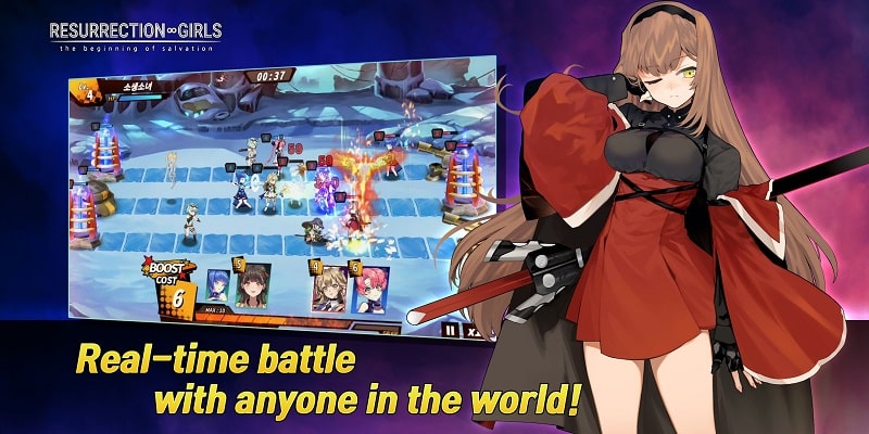 Resurrection Girl APK - screenshot 1