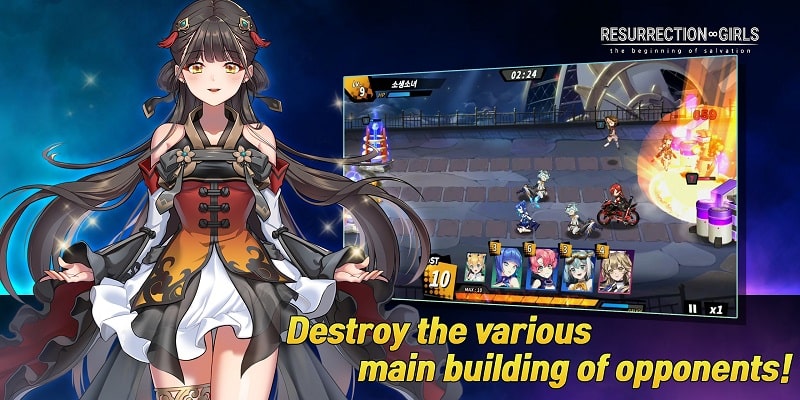 Resurrection Girl APK - screenshot 2