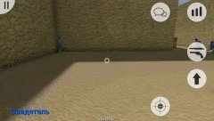 MurderGame Portable - screenshot 3